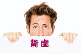 补肾最猛的是六味地黄丸，还是桂附地黄丸呢？1分钟给你讲清楚图片