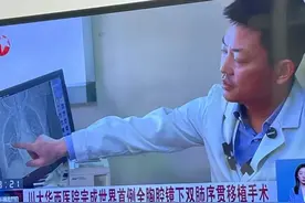 快来看看华西医院最强的科室有哪些……图片