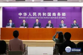 商务部召开扩消费专题新闻发布会图片