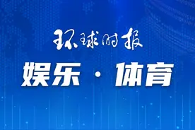 日式美剧《幕府将军》席卷艾美奖图片