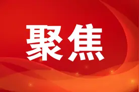 临沂市二十届人大四次会议胜利闭幕图片