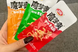 标注每包15克实际8.9克？卫龙就魔芋爽克重不足致歉：已与相关消费者取得联系并妥善解决，内部开展自查工作图片