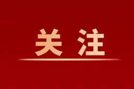 乘风踏浪正当时 锐意进取谱华章——2024春节晚会春节特别节目讲评交流活动在长春市举办图片