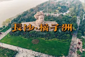 长沙旅游地之一岳麓山《橘子洲》旅游攻略图片