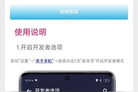 模拟定位神器，轻松修改地理位置，亲测可用！图片