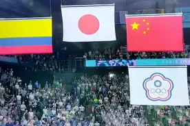 “中华台北”变“中国台北”！一字之差大不一样，终于等到这一天图片