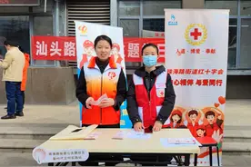 “生命接力 · 大爱传递”珠海路街道红十字会开展大爱捐献缅怀月宣传纪念活动图片