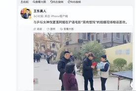 “乒乓奶奶”倪夏莲，将跨界演电影图片