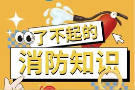 煤气罐起火时，先关阀门会造成负压过大“回火”爆炸吗？图片