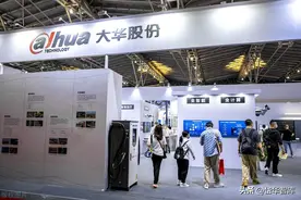 安防后端起家，大华股份：多模态大模型赋能，视觉龙头再启航图片