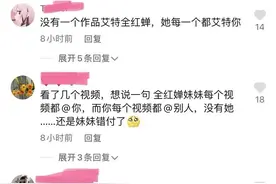 球球了，饭圈离运动员远一点吧图片