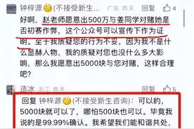 消失10天，姜萍要被这帮人毁掉了图片