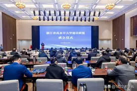 浙大出手！领衔成立浙江高水平大学联盟！施一公校长遗憾图片