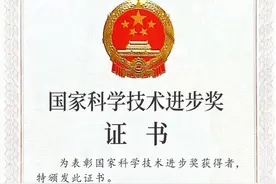 获国家认证！科大讯飞首摘科学技术进步奖一等奖图片