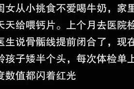 为什么说不要随便给孩子吃钙片？儿科医生现身说法：过量补钙有害图片