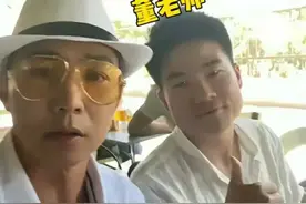 笑晕！董宇辉出趟国回来，发现家底都被掏空了。粉丝们却幸灾乐祸图片