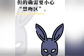男女亲热时，身体3个部位是禁吻区，不要轻易触碰！图片