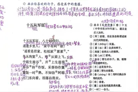 九年级下册语文学习，24诗词曲五首，课文笔记图片