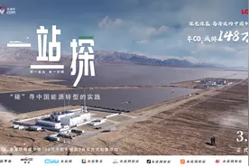 年发22亿度绿电！隆基“助攻”国内首个高海拔光氢储项目建设图片