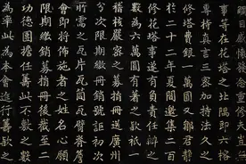 佛教常说六根清净，但你可能连哪“六根”都不知道！图片