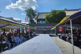 以文塑旅 以旅彰文！“遗宝飞天”首届非遗民族服饰展演大赛暨贵州民族时尚周启动图片