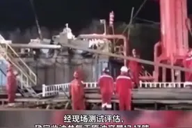 三门峡油田，低调点吧图片