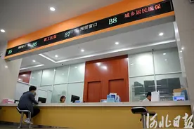提高群众医保获得感！河北进一步推进基本医疗保险制度改革图片