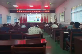 卧龙区应急管理局：举办工贸企业“安全生产大讲堂”活动图片
