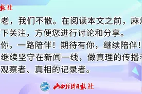 消费者诉称杨国福自热麻辣烫中疑似吃出蝙蝠图片