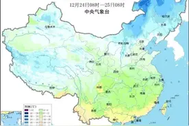 山东天气迎来大转折！明天开启回暖模式，威海天气情况→图片