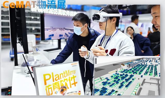 海康机器人磐镜PlantMirror生态官网正式上线！带你一文看懂
