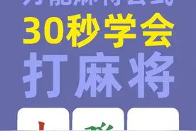 麻将万能公式图片