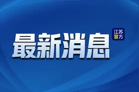 刚刚，南部战区发布！图片