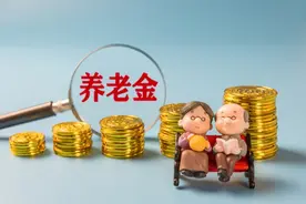 四川养老金补发到位，有人6个月才补286元，怎么这么少？图片