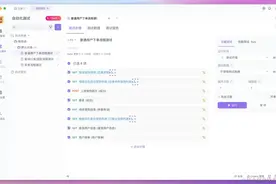 最新 Apifox 版本发布！多分支升级、Query 参数支持枚举等详尽解读图片