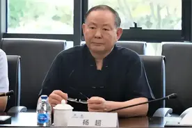 75岁杨超，官宣被查图片