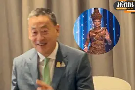 总理赛塔发文祝贺泰国佳丽Anntonia夺得环球小姐亚军图片