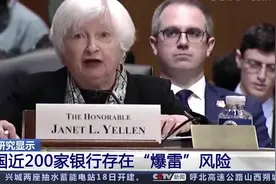 美银行业爆雷卷土重来，存款清零？美债陷死亡螺旋，中国快速抛售图片