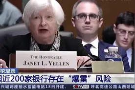 美银行业爆雷卷土重来，存款清零？美债陷死亡螺旋，中国快速抛售图片