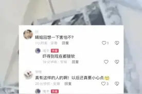 人命关天，合肥警情通报：38岁女工高空遭68岁老阿姨割绳，缺大德图片