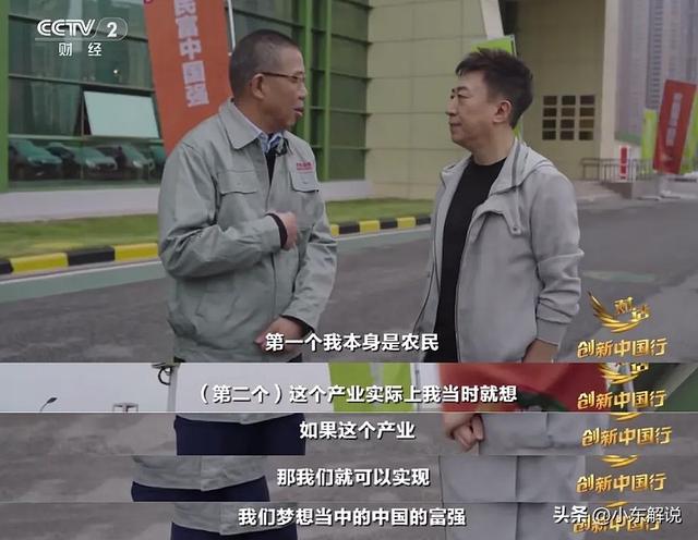 人民日报锐评钟睒睒风波，没有点到刘强东，却给刘强东提了个醒