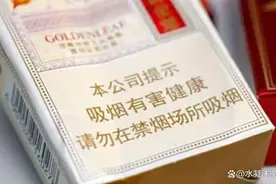 香烟市场即将迎来大调整，3.5亿烟民何去何从？老烟民需早做准备图片