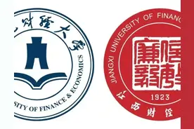 东北财经大学、江西财经大学，谁的综合实力更强？看一组数据比较图片