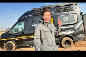 从杨旭的B型房车，聊聊我心目中的智能房车未来图片