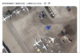 西北停机坪飞机爆满，轰6运20堆积如山，“新型”军机异常惹眼图片