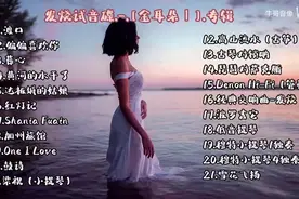 『戴上耳机 ♪ 原地起飞』发烧试音碟_-_ 金耳朵（3CD）图片