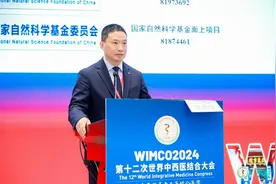 系统干预心血管事件链 通络药物科研成果荣获中国中西医结合学会科学技术一等奖图片