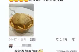 点外卖的那些搞笑事儿，老板是有两把刷子的，不然不会给我一把图片