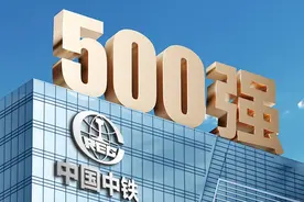 建议中国中铁和中国铁建进行合并，以防止内耗竞争图片
