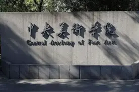 学姐分享 | 备考美院附中，史上最强攻略来啦！图片
